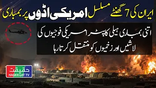 Iran Targets US Bases in Jordan, Kuwait and Bahrain Overnight