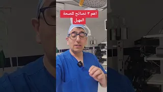 فطريات المهبل و التهاب المسالك دندنها