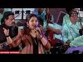One Two Cha Cha Cha from the movie Shalimar (1978) by Manisha Jambotkar