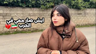 نانا في الحرب ايران  دندنها