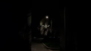 قلبي بيسألني عليك    قمرين دول ولا عنيك  عمرو دياب  دندنها