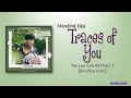 Standing Egg (스탠딩 에그) – 그날의 위로 (Traces of You) [The Law Cafe OST Part 7] [Color_Coded_Rom|Eng Lyric]