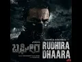 Rudhira Dhaara (From "Bagheera")