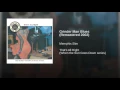 Grinder Man Blues (Remastered 2002)