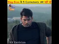 Download Lagu 5 contestants of Bigg Boss who are no more 😞| Bigg Boss #shorts #biggboss #biggboss16