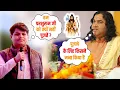 Download Lagu हम परशुराम जी को क्यों नहीं पूजते ? || Shri Devkinandan Thakur Ji