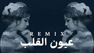 نجاة الصغيرة   انت تقول وتمشي   وانا اسهر مانمشي ريمكس                                 دندنها