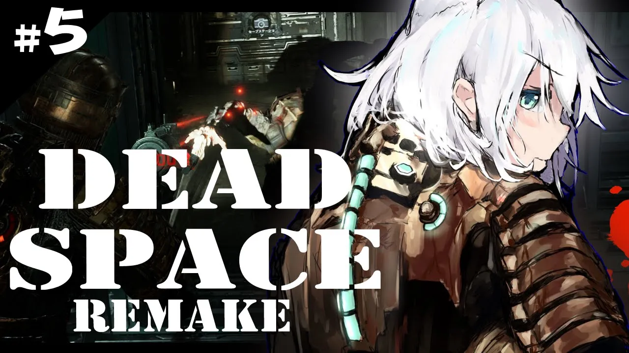 【グロ注意】DEAD SPACE REMAKE ＃５【ホロライブ/白上フブキ】