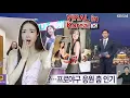 Download Lagu ICH BIN BEI KBS | Viral in den koreanischen NEWS!