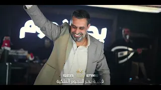 نعيم الشيخ   بحبك يا ولفي   حفلة رأس السنة        بحر النجوم أربيل دندنها