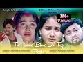 Download Lagu Tui Humke Bhule Ja  purulia V/S Santali || Kundan Kumar || Kanika Karmakar ||purulia song