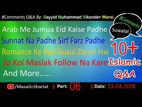 Part 06 Comments Q&A on Masail e Shariat | By Sikander Warsi | कमेंट के सवाल जवाब - सिकंदर वारसी