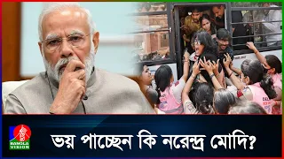 তিন নেতা আটকের পর ককরোচ পার্টির নেতৃত্ব কে? | Banglavision News