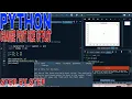 How To Change Font Size Of A Plot Title In Python
