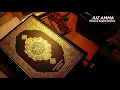 Download Lagu Juz Amma (Juz 30)  - Syeikh Mishary Rashid Al-Afasy