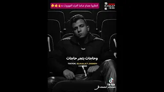 المحبه كدبه من بتوع السيما         دندنها