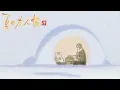 Download Lagu Natsume Yujin-cho - Ending 4 | Takaramono