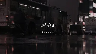 دى ماشيه شمال   جبل الحلال    دندنها