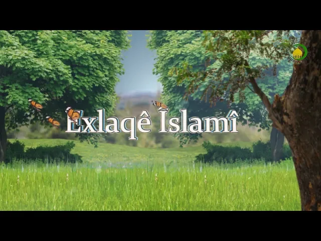 ⁣344. MAFE TABÎÊTÎ Û HEYWANÎ LISER ÎNSANÎ - Mamosta Seyyid M. Zekî TORÎ