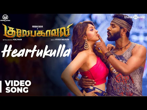 Heartukulla - YouTube