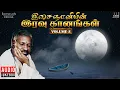 Download Lagu இசைஞானியின் இரவு கானங்கள் - Volume 2 | Isaignani Ilaiyaraaja | Tamil Hits | Night Melody Songs
