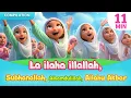 Download Lagu Subhanallah 🕋 Alhamdulillah 🌙 La ilaha ilallah 🕌 Allahu Akbar | A Joyful Song for Muslim Kids 🎶