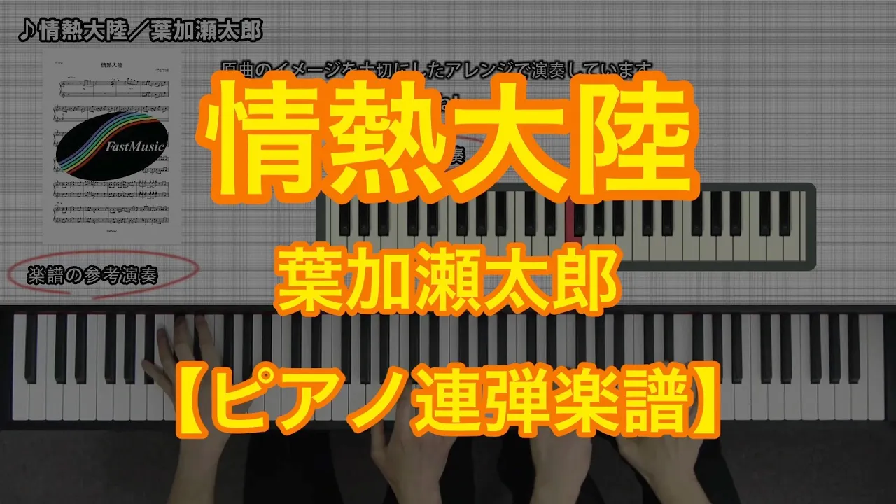 Taro Hakase s Taro Hakase s