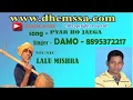 PYAR HO JAEGA  dhemssa TV app