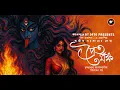 Download Lagu প্রেত যক্ষ | Avik Sarkar | Agambagish | Bengali Audio Story 9F10 Sunday Suspense Vuter Golpo Horror