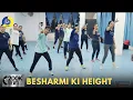 Download Lagu Besharmi Ki Height | Dance Video | Zumba Video | Zumba Fitness With Unique Beats | Vivek Sir