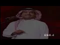 راشد الماجد - ولهان
