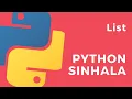 Python Sinhala Part 18 - List