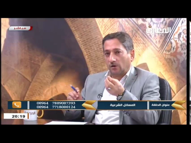 ⁣السيد خضير المدني _ نهج الشريعة 15 \ 1 \ 2017