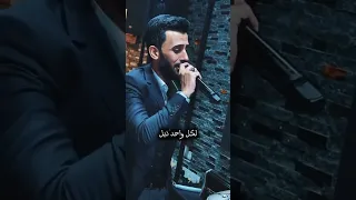 الناس نضغطو منا    اكسبلور  مطيع  إياد ضياء  كامل يوسف دندنها