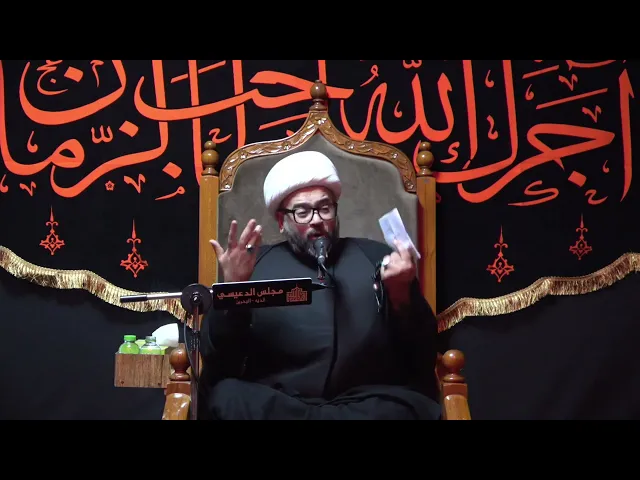 ⁣من معاني (فنعم عقبى الدار) - ( النعيم الدائم ) - الشيخ ياسين الجمري - مجلس الدعيسي