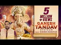 Download Lagu Ganesh Tandav Stotram | Shankar Mahadevan | Shailesh Dani | Ganesh Utsav Special 2024