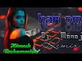 Download Lagu Hari Om Hari Om - Remix (Himesh Reshammiya) Dj Manoj (Spark Of Bass) || Club Remix 2k23