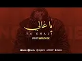 Download Lagu Rayen Youssef Feat. Weld El 15 - Ya Ghali  Prod Iheb Snoussi  | يا غالي