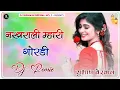 Download Lagu Nakhrali Mhari Gordi E Dj Remix Song 2025 || Bansa The Mhare Sapna Ra Raja Dj Remix Song 2025