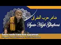 Download Lagu Syair Hizib Ghufroni