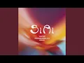 Download Lagu Si Ai (Marshmello \u0026 Ukay Remix)