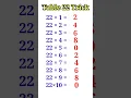 22 table trick table trick of 22 table of 22 22 ka table trick