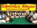 Download Lagu సీతారామల కళ్యాణం Sitaramula Kalyanam Best Band Melam, Top Dolu Sannai +91 98492 77668 Vijayawada