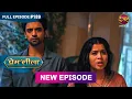 Download Lagu Prem Leeela | Full Episode 189 | 16 July 2025 #newepisode Full HD Dangal TV