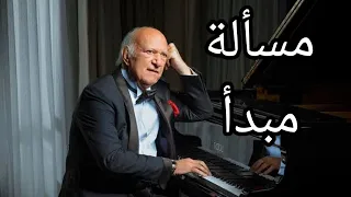 كل الجروح ليها دوا   عمر خيرت   تتر مسألة مبدأ دندنها