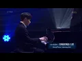 [선우예권] 마누엘 퐁세 - 인테르메조 1번 (Manuel Ponce - Intermezzo No.1) [안디무지크/An Die Musik]