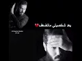 نور الزين اخر علاقاتي