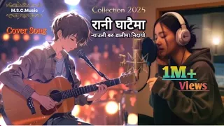 rani ghataima new nepali best viral top 5 popular songs cover songs collection mix 2025 songs