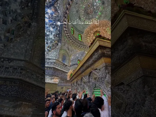 ⁣نحن كهف لمن التجأ إلينا ، الامام الحسن العسكري (عليه السلام)