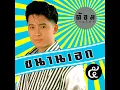 เทพธิดาเทวี